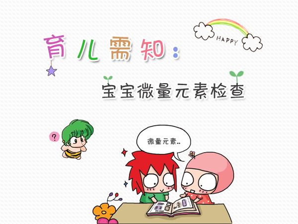 学龄儿童智力测试仪仪结果的分析 学龄儿童智力测试仪仪结果的分析